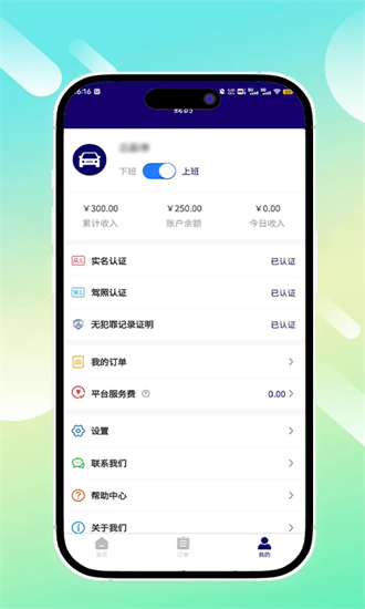 鲲卫士图3