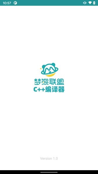梦熊Cpp编译器官方最新版