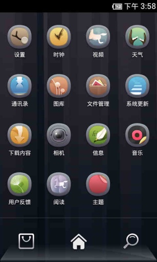 百度壁纸手机版