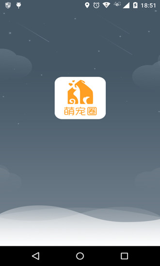 萌宠圈直装版