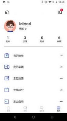 快召货的