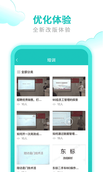快收单