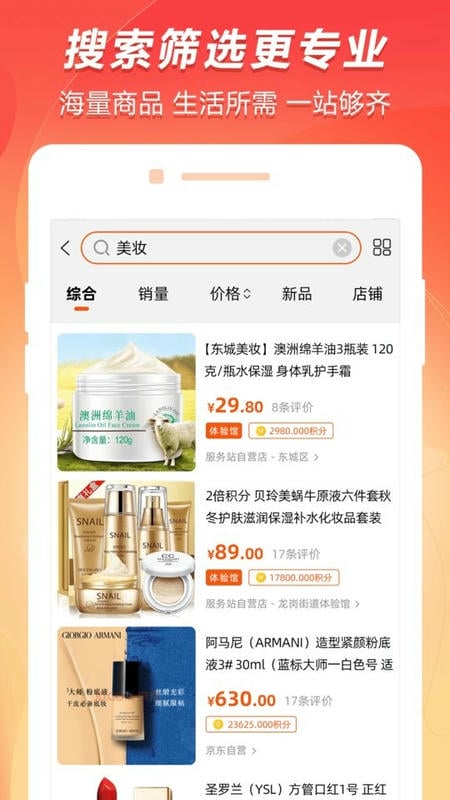 百成优品官方正版图1