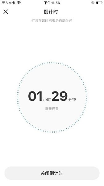 曼科智能