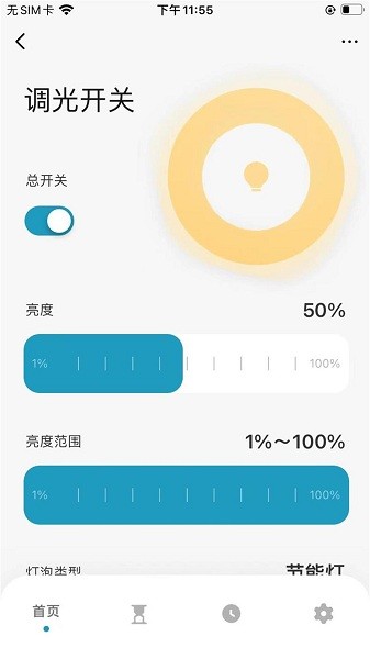 曼科智能