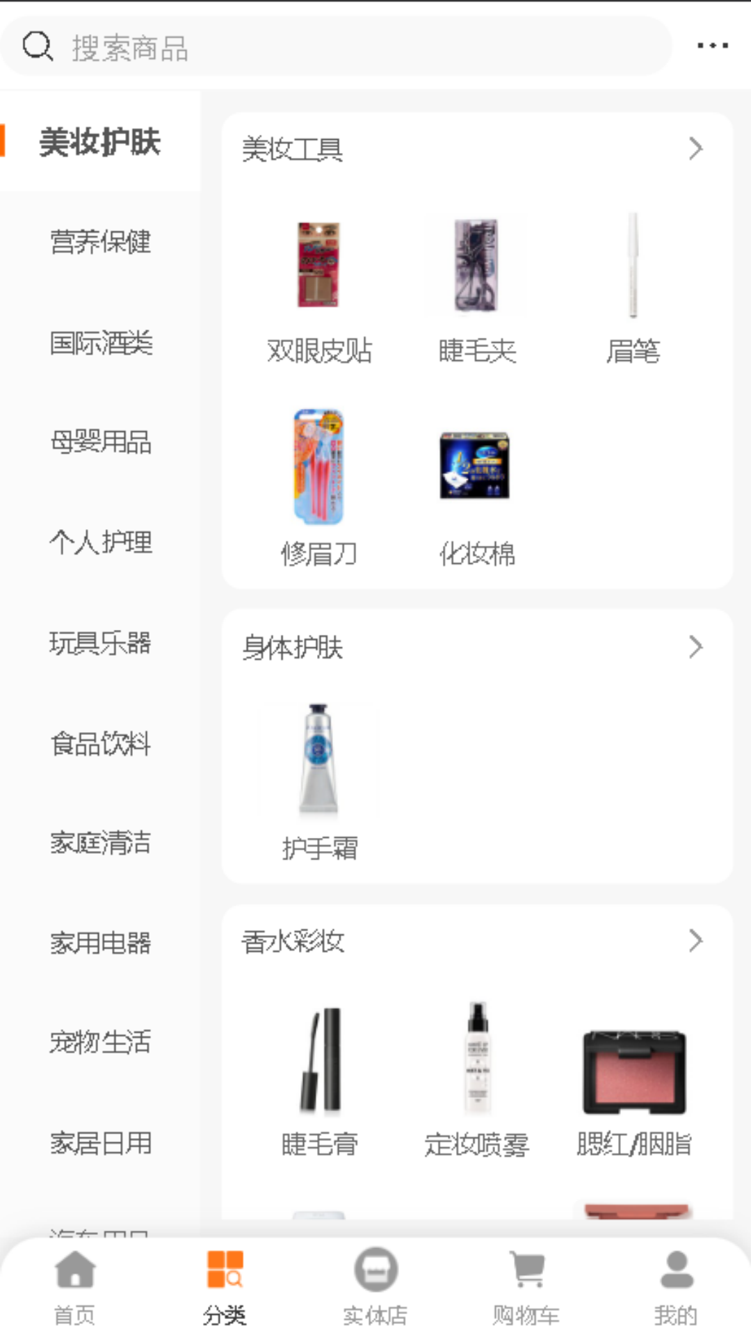 全球买卖易