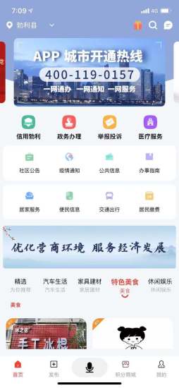百变悟空免费原版
