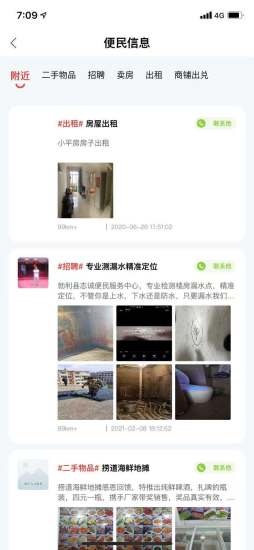 百变悟空免费原版