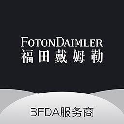 福戴服务商软件