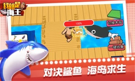 我就是海王(2)