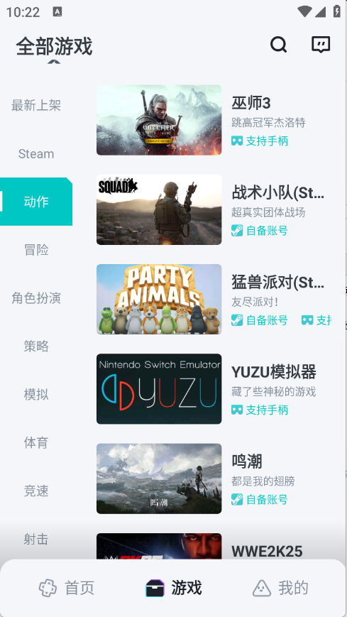 OKK云电脑(2)