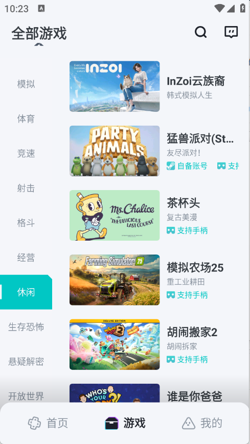 OKK云电脑(5)