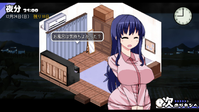 冬日狂想曲完整汉化版图2