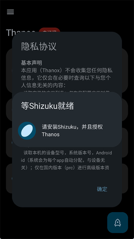 Thanox(3)