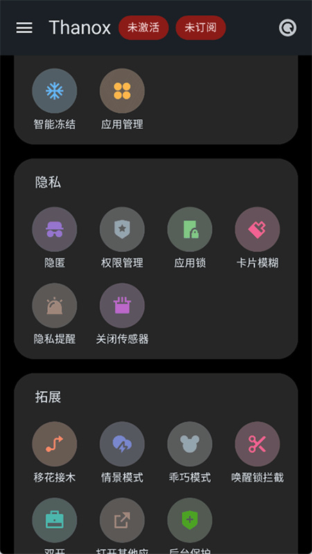 Thanox(1)