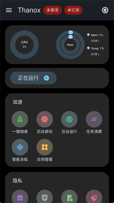 Thanox(2)