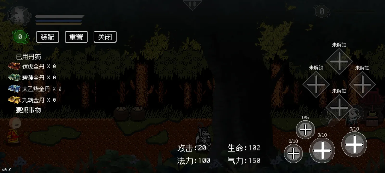 黑神话悟空三葬版(5)