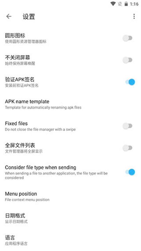 Apktool M(4)