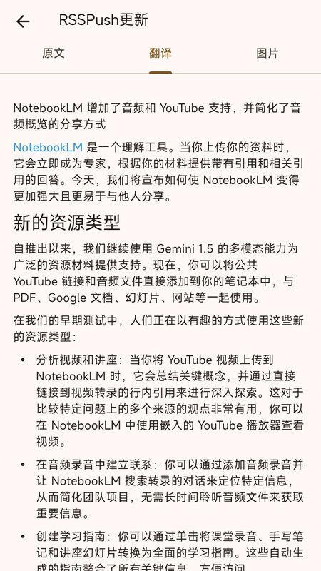 Server酱(1)