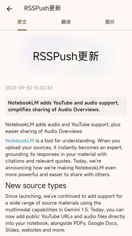 Server酱(2)