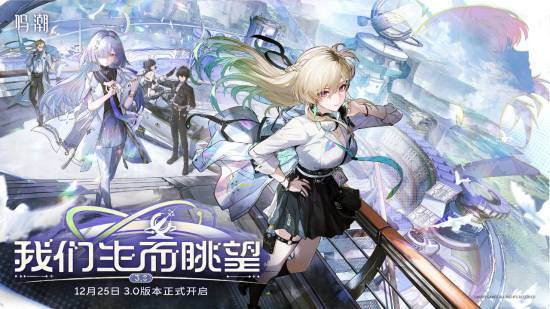 鸣潮荣获TGA玩家之声奖，同时跻身Steam全球热销榜第五位