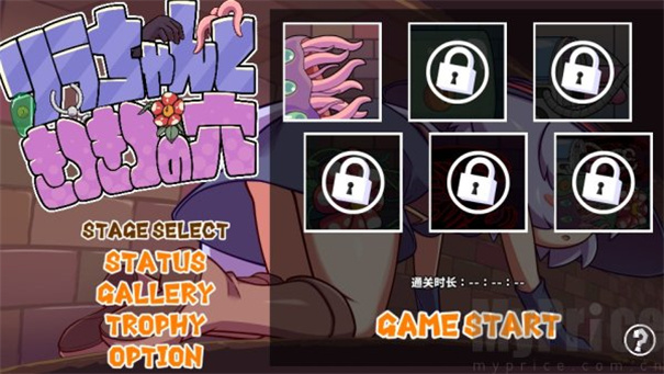 Kitukituhole手机版-图3