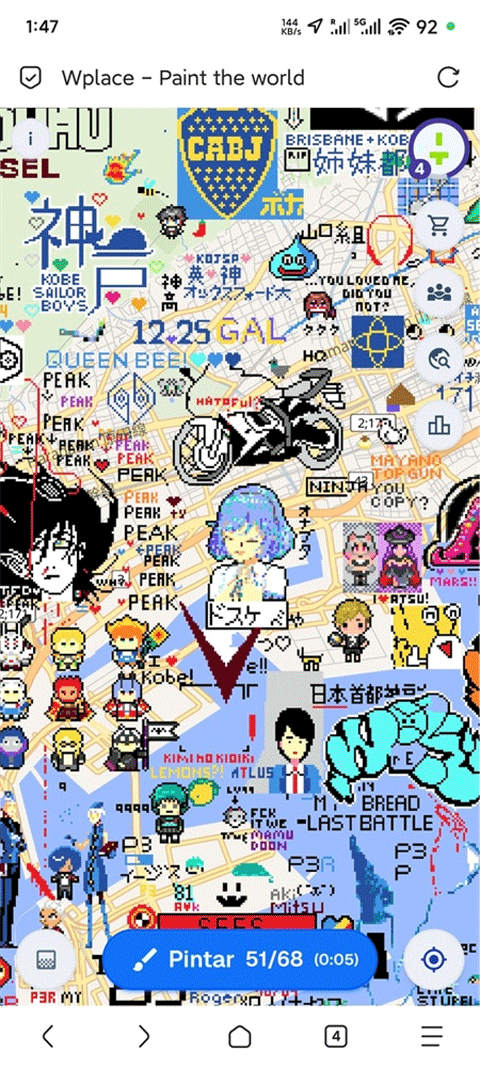 wplace安卓官方版图1