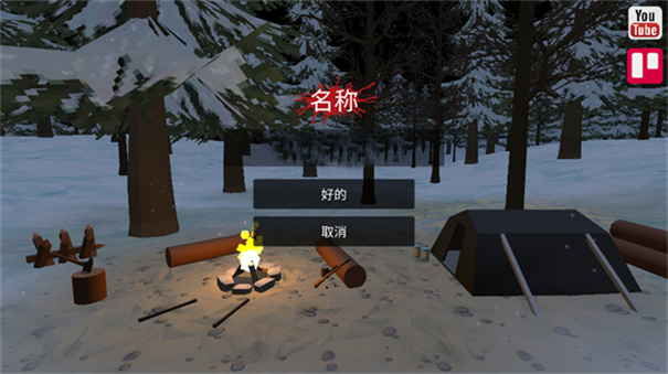 FateZ游戏官方版图2