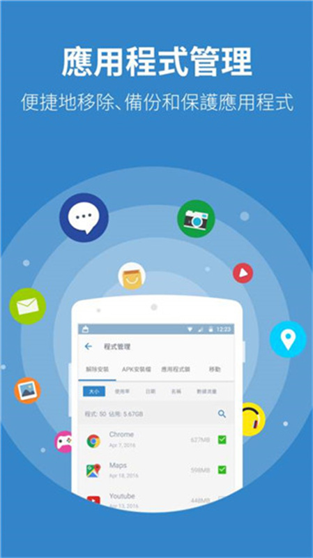 PowerClean正版图1