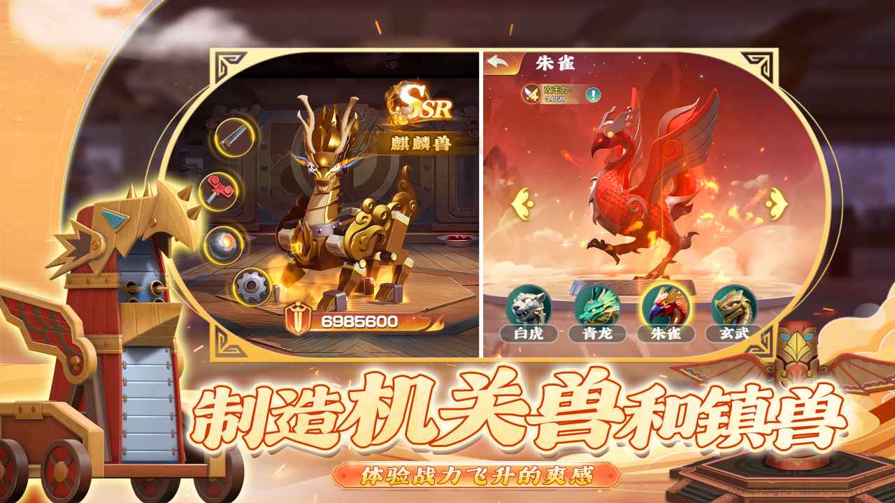 功夫熊猫神龙大侠