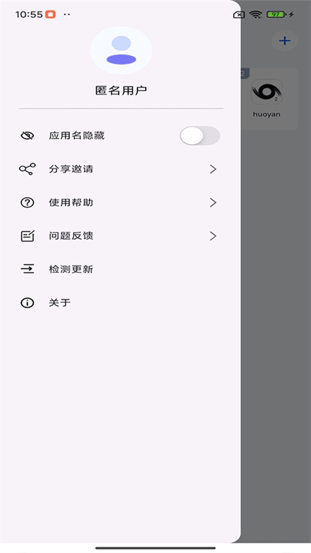 空壳分身(4)