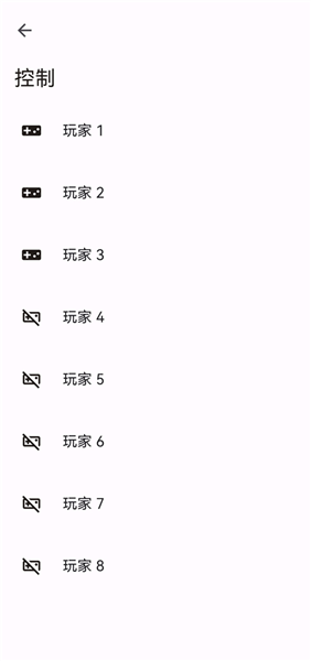 citron模拟器免费版