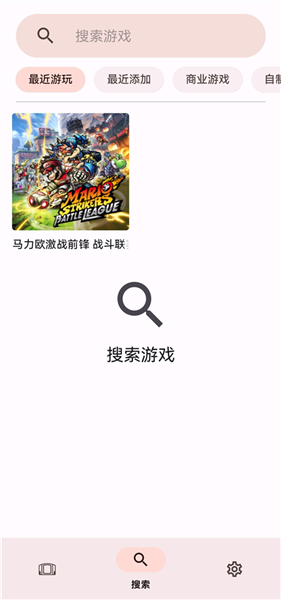 citron模拟器免费版