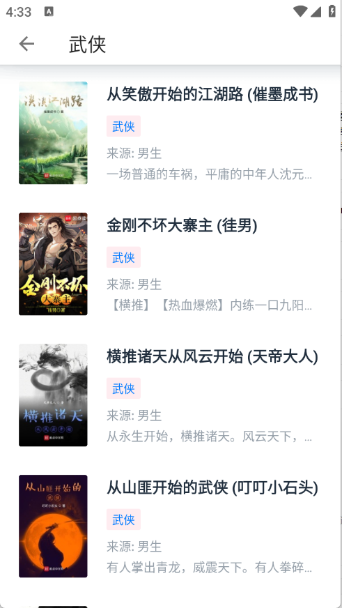 极简阅读图1