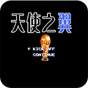 天使之翼2 v4.8.0