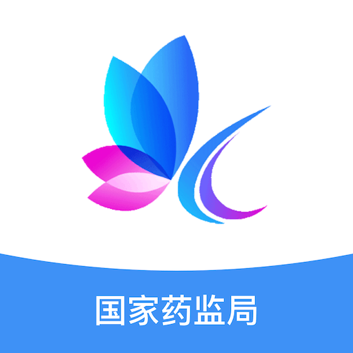 化妆品监管软件
