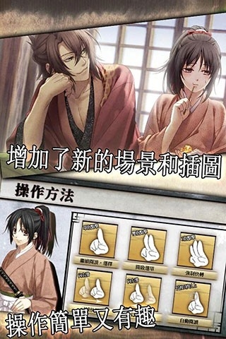 薄樱鬼手机正版图3