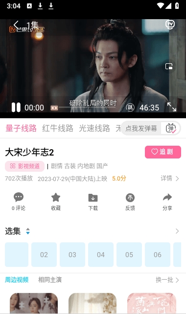 库库影视最新版