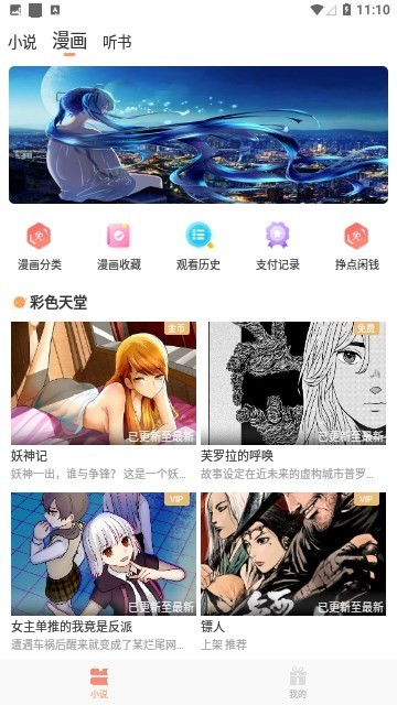 花香阁旧版