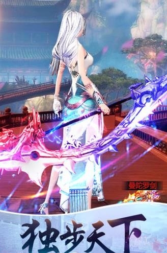 逍遥仙境游戏