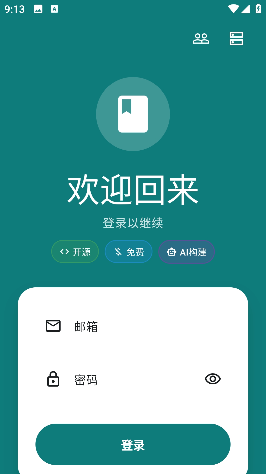 Olib电子书图3