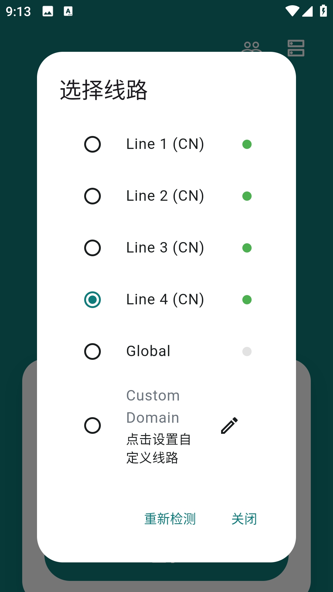 Olib电子书图2