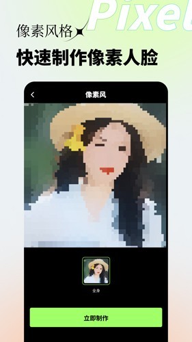 妙影软件免费版