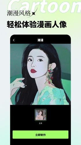 妙影软件免费版