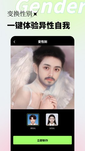 妙影软件免费版