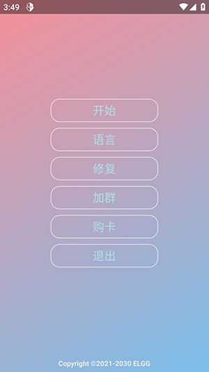 小王创游世界安装正版