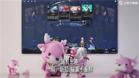 王者万象棋(3)