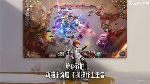 王者万象棋(5)
