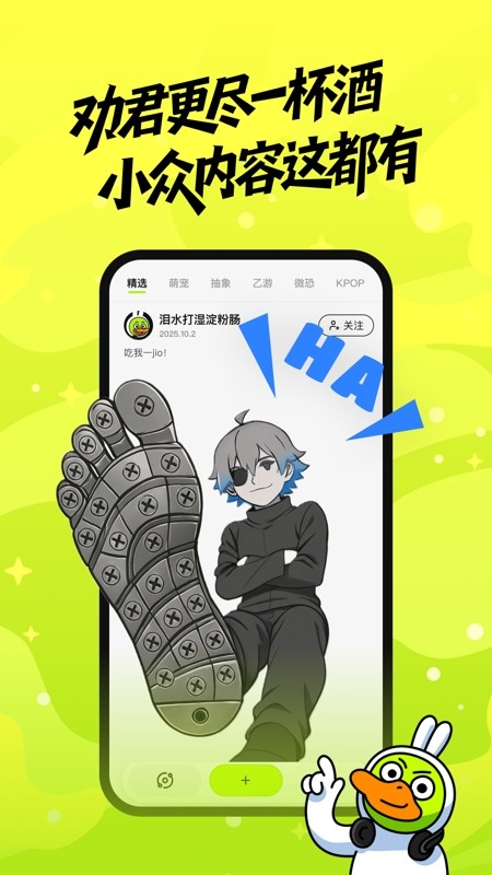 兔兔鸭绘画免费版图3