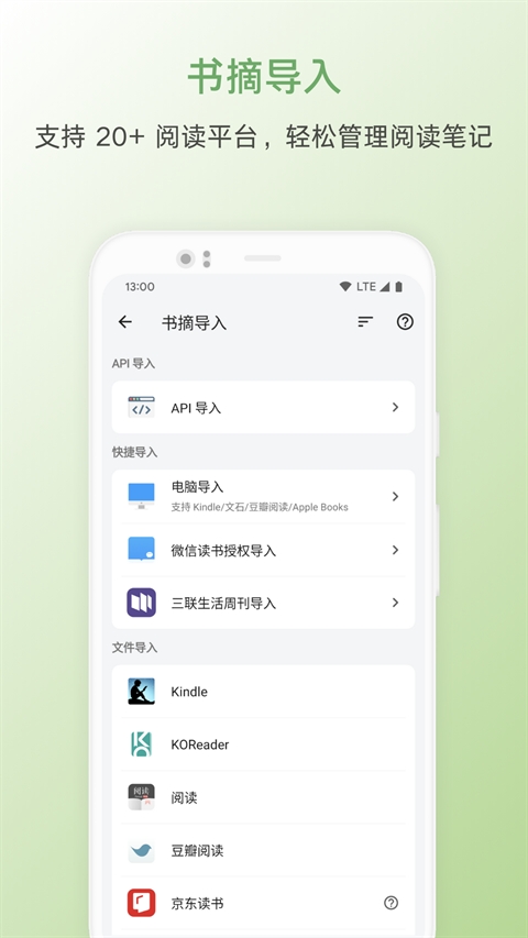书伴阅读图1